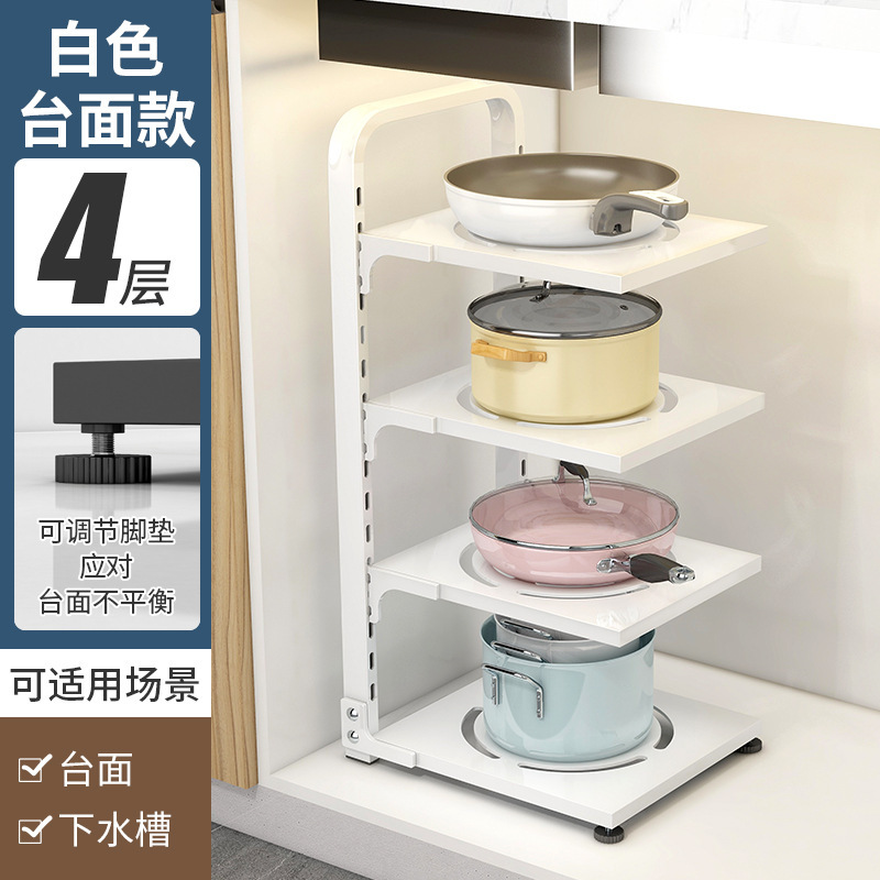 壁掛け鍋棚台所下水槽棚戸棚内多層床面収納棚多機能鍋具収納棚|undefined