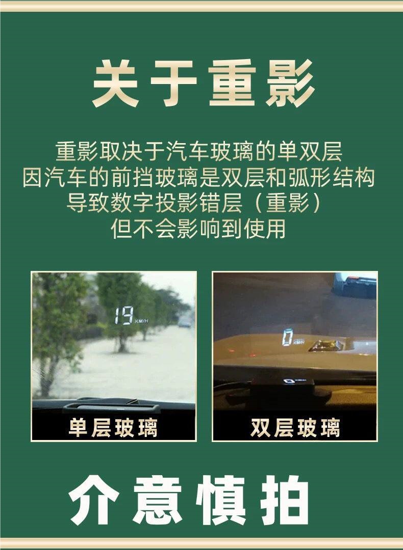 Car Hud Head-Up Display, Car Obd Multi-Function Speedometer, Water Temperature, Fuel Consumption, Rpm Dashboard, High-Definition Projection