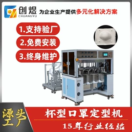 非织造布机械;其他行业专用;口罩机