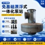 基础解决自适应水域泵站