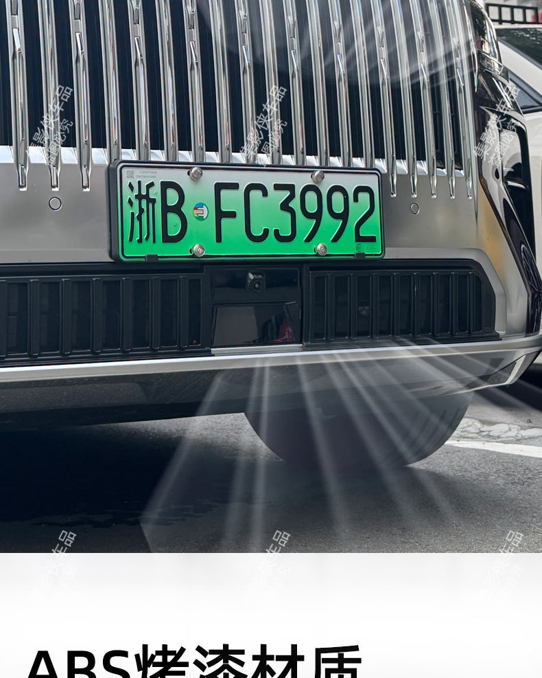 Suitable for Zeekr 8X insect-proof net, front grille, radiator front center grille, dust-proof mesh protective cover, car modification accessories