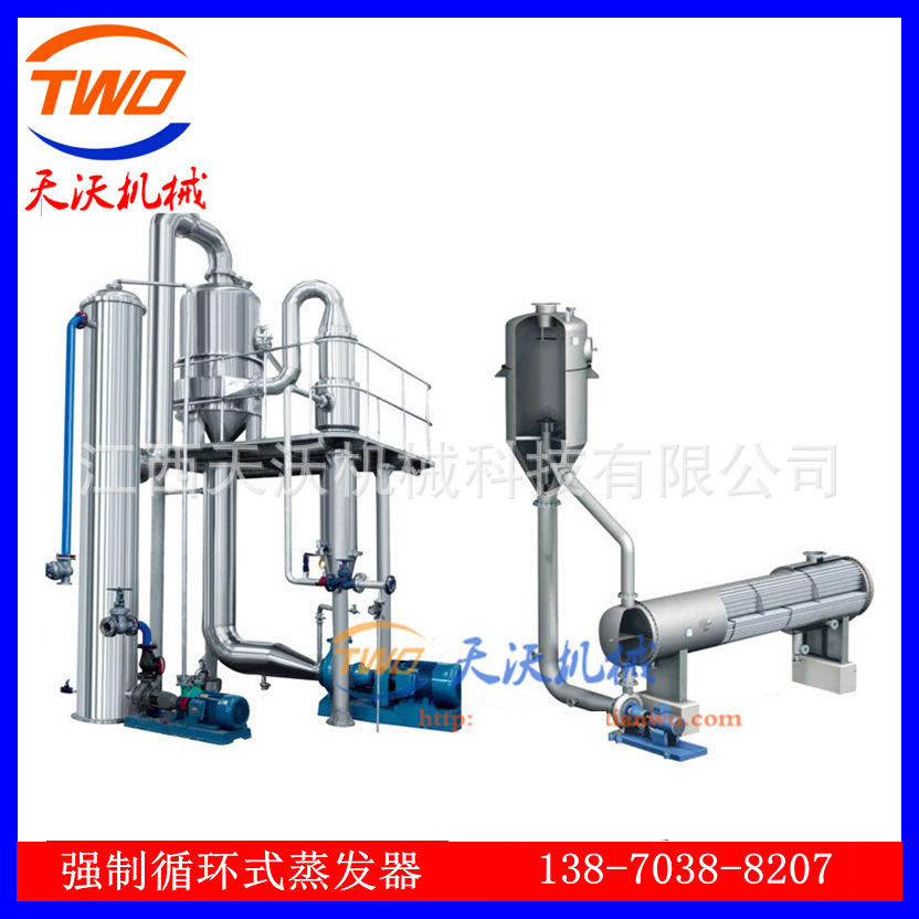 不锈钢高盐废水蒸发器 强制循环废水蒸发器 电镀金属废水蒸发器