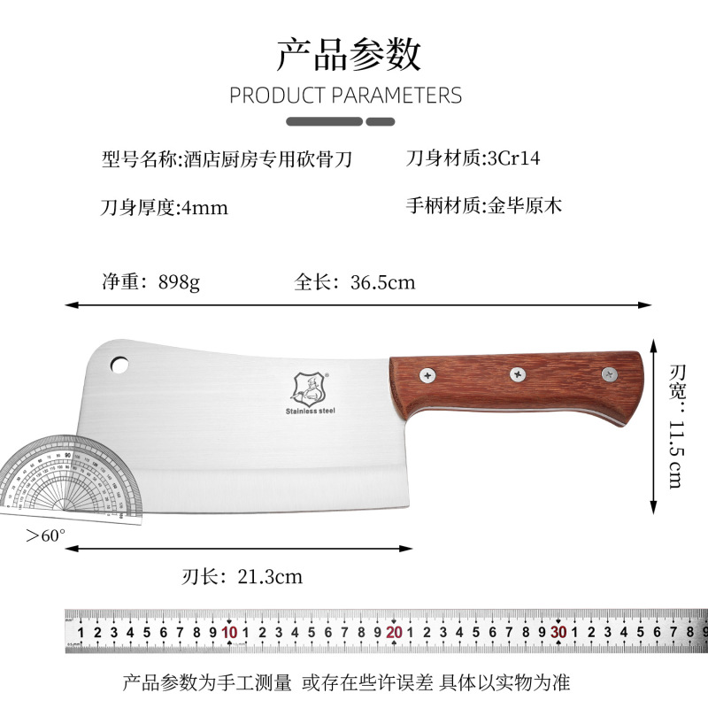 厚刃骨切り包丁 ステンレス鋼包丁 キッチン用肉切り骨切り包丁 肉屋用包丁 ホテルシェフ専用包丁 鋭利|undefined