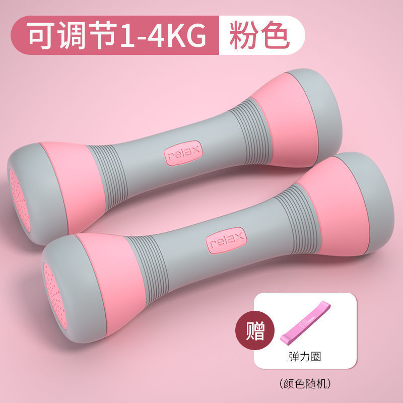 哑铃女士健身家用可调节5kg 一对减肥运动器材锻炼身体女生瘦手臂|undefined