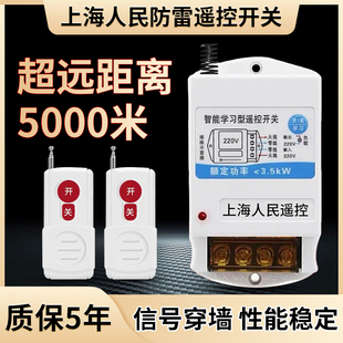 ˮ���b���_�P220V380V���ܿ����h�̟o�����ʹ��I�O���b�����_�P