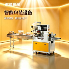�A��ɰ��b�C���ٳ��� ��Ȧ��ԄӰ��b�C �๦��ʳƷ��ʽ���b�C