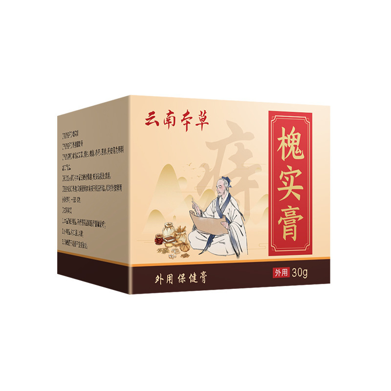云南本草槐实膏痔疮膏久坐护痔膏槐角膏植萃温灸膏穴位按摩膏代发|undefined