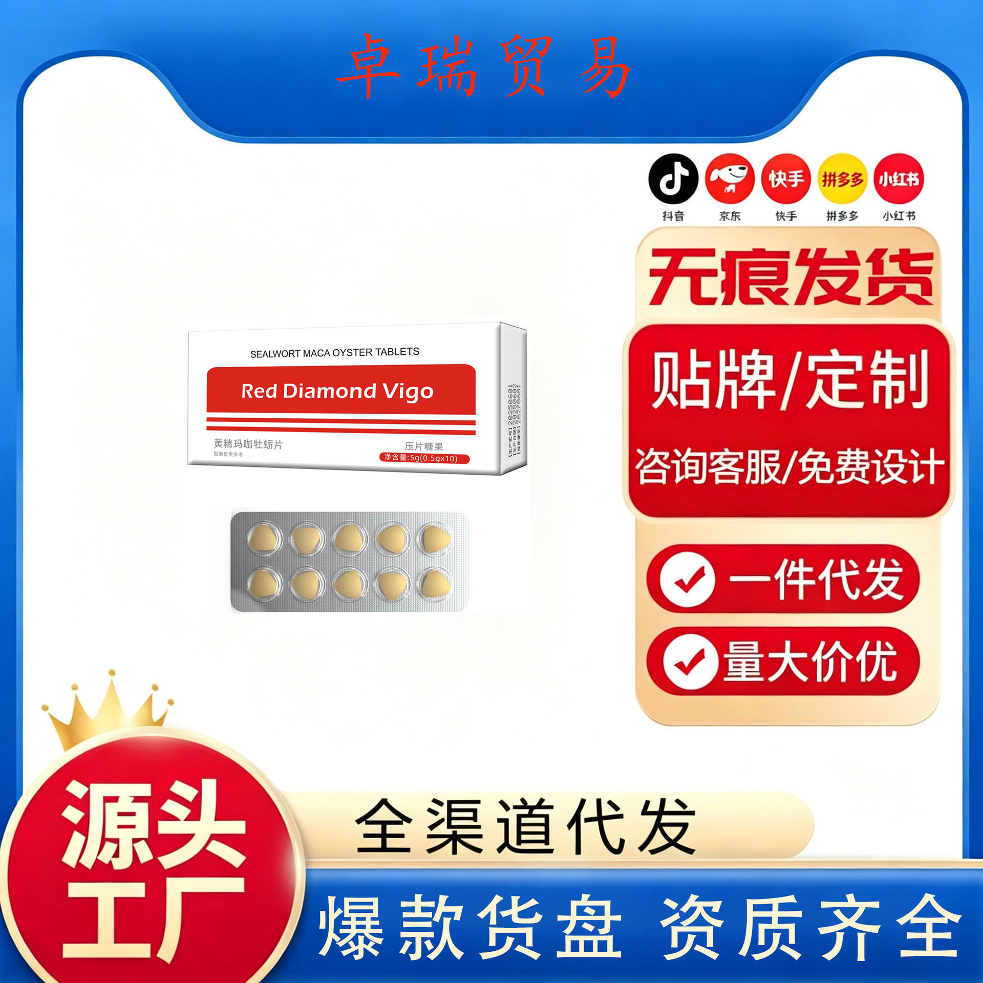 抄袭 非印度进口超希超级希艾力药店 一板10粒小黄粒现货代发
