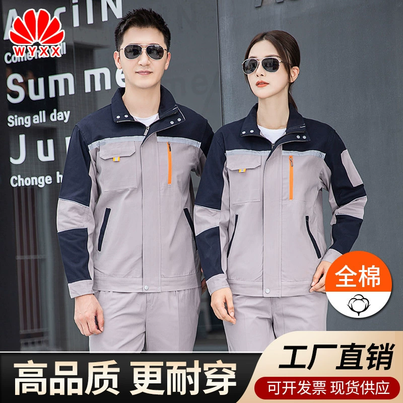 Осенняя Мужская одежда для механиков Рабочая одежда костюм Износостойкая Рабочая мастерская Заводская одежда Инструменты с длинным рукавом Светоотражающая полоса Одежда для охраны труда