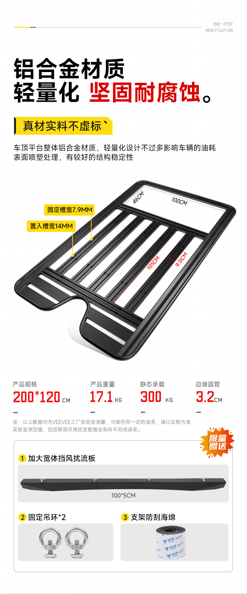 Suitable for Jietu Traveler Shanhai T2 Roof Luggage Rack Frame Off-Road Modification Folding Ladder Expansion Platform Tent