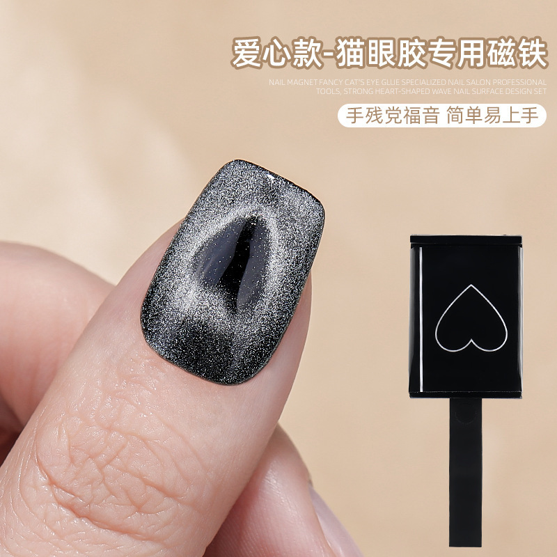 ネイルアートツール 超強力磁力 キャッツアイマグネット 専用キャッツアイジェルネイル用マグネット マグネットシリーズ|undefined