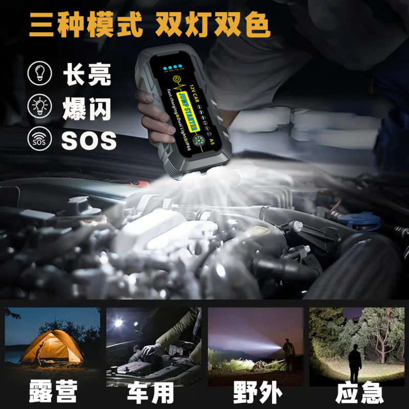 車の緊急始動電源 12v 車の電源銀行ディーゼルガソリン車の防水強力な始動点火バッテリー電源|undefined