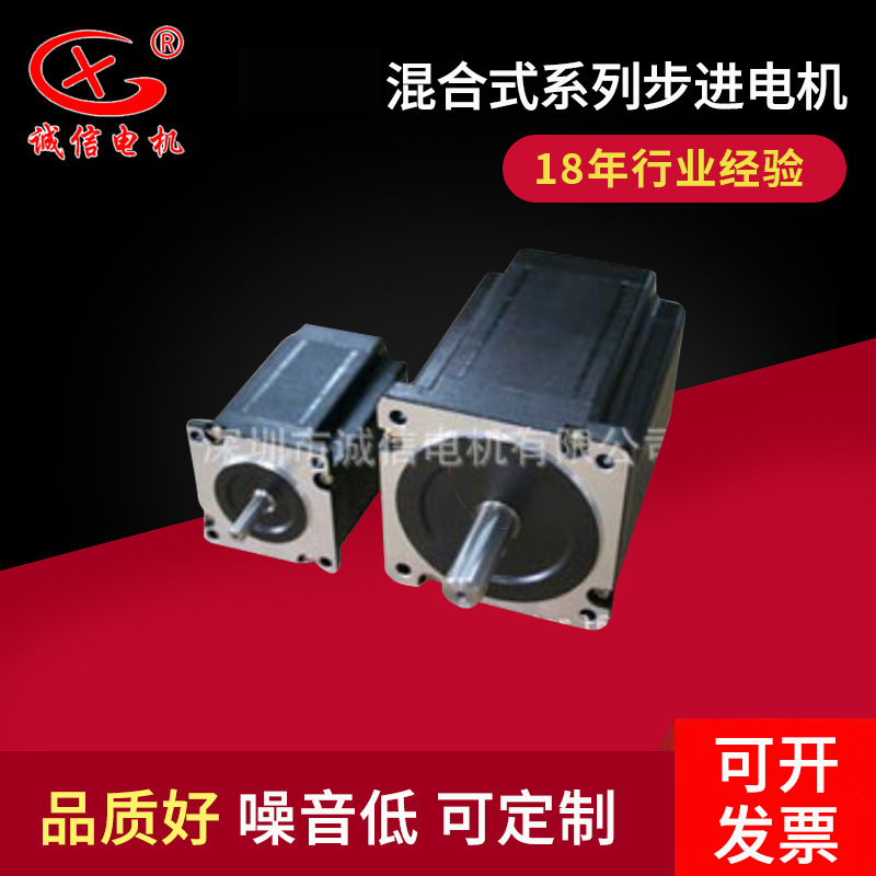 1.8度方形3A6线57BYGH22157HS22 57HS13步进电机混合式步进电动机