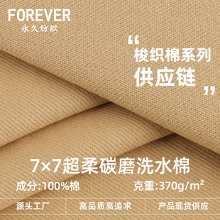 ����̼ĥб�yϴˮ������ 370gȫ�޼���7&times;7���� ���וr�b�󿗲�