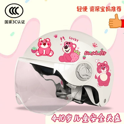 Motosiklet kaskı (dəbilqə) Four-Season Motorcycle Kidsren's Safety Helmet - bright-white-hd-childrens-3c-certification-strawberry-bear-t