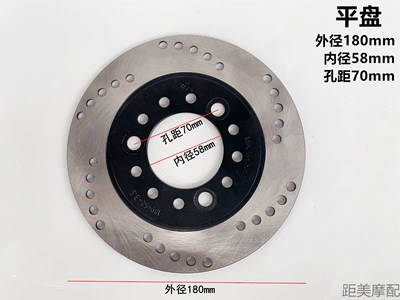 Disc Electric Vehicle Electric Motorcycle Disc: Tormoz supportları - 180-58-70-flat-plate-black-screws-included
