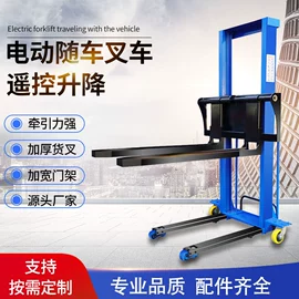 叉车;堆高车;升降台