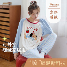 德绒睡衣女2025新款秋冬款保暖甜美卡通少女舒适家居服套装可外穿
