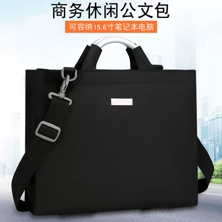 男士商务手提包短途出差公文业务包大学生电脑包通勤百搭帆布包包