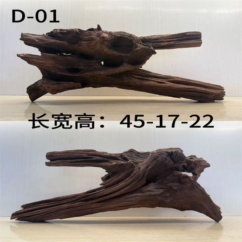 沉木鱼缸造景紫柚木乌龟晒台秒沉树桩小号多枝天然拱桥材料|undefined