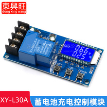 XY-L30A��늳��ƿ��늿���ģ�K ���ֳ�M����^�䱣�o�_�P6-60V