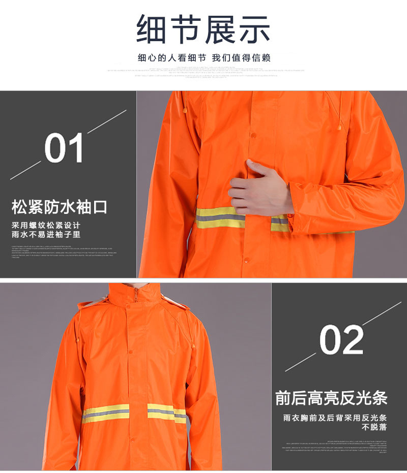 环卫套装_12.jpg
