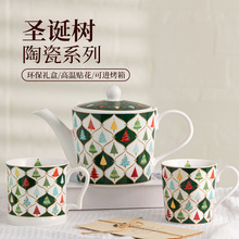 圣诞节树咖啡杯子陶瓷马克杯轻奢下午茶套装礼盒精致圣诞限定