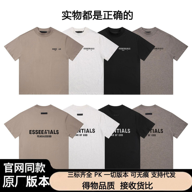 Cross-Border Foreign Trade 25S High-Quality Fog Double-Line Flocking Letter T-Shirt High Street Casual Unisex Couple Loose Short-Sleeve Ins