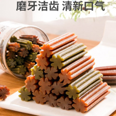 Small dog snacks, grinding teeth stick, small and medium-sized dog bite resistance training reward, self promotion, golden fur, teddy bear, pet food wholesale