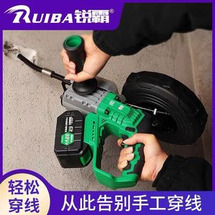 Lithium Battery Threading Machine, Fully Automatic Electrician Threading Machine, Electric Wire Pulling and Threading Machine, Anti-Blocking Lead Wire Threading Machine