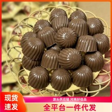 果仁流心可可脂巧克力独立包装爆款休闲零食糖果喜糖爆浆果仁流心