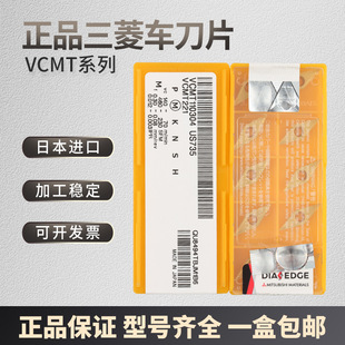 �ձ����┵�ص�Ƭ����܇��ƬVCMT110304US735VP15UE6110㊵�����
