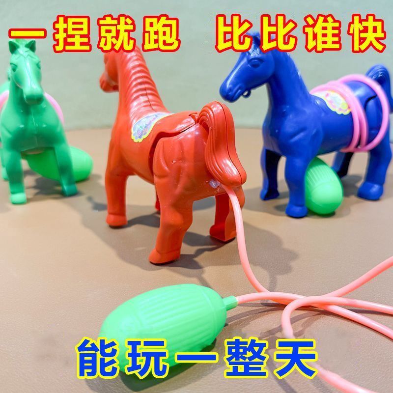 Popular air pressure pony toy, wire-controlled jumping pony, air pressure pony, 80s nostalgic toy