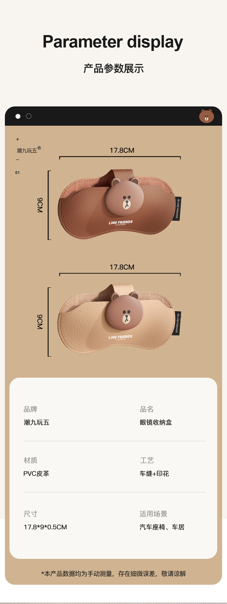 Car Glasses Clip, Car Glasses Case, In-Car Sun Visor Storage Organizer, Car Sunglasses Holder