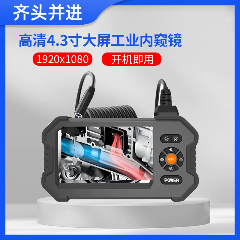 Заводская настройка высокой четкости 1080P с 4.3inch экранами, 8-миллиметровый эндоскоп, трубопровод для авторемонта, промышленная инспекция, водонепроницаемый зонд