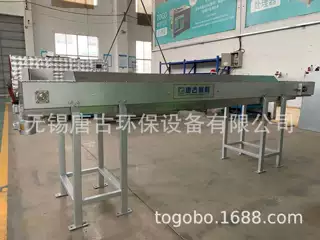 自动化链板输送设备