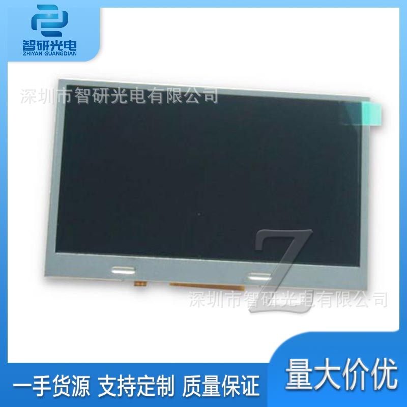 全新4.3寸液晶屏TM043NDH02正品显示模组询价