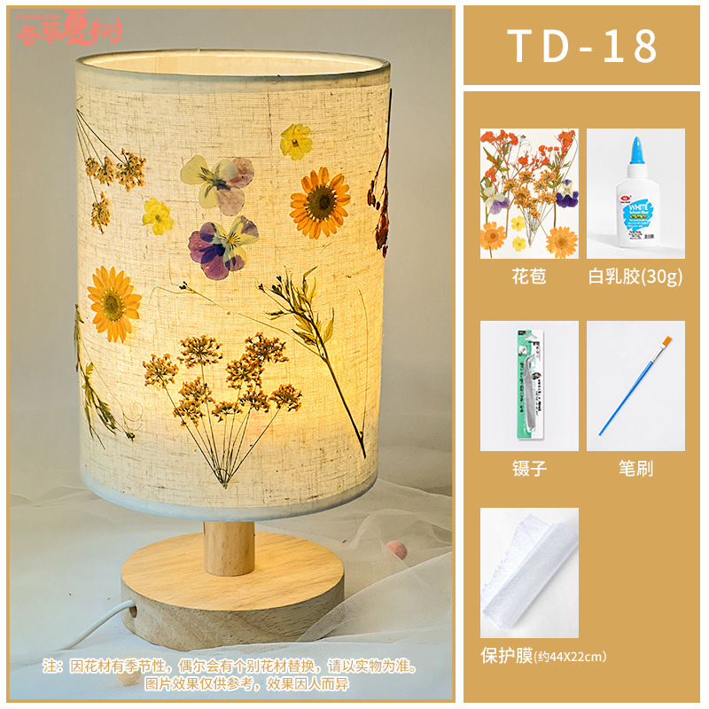 엠보싱 램프 + [Suya TD18] 완전한 재료 패키지