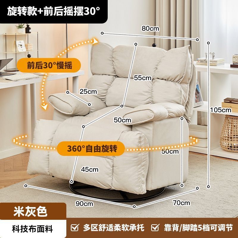 リクライニングと睡眠用の多機能レイジーソファ、家庭用回転リクライニングチェア、リビングルームバルコニーシングルソファチェア、座ったり横になったり|undefined
