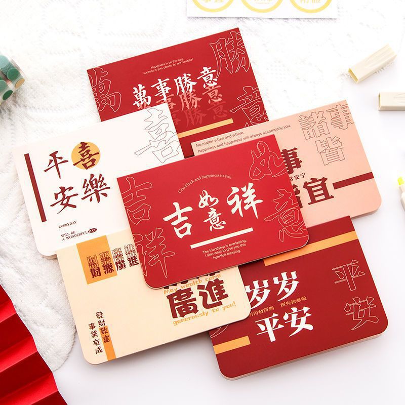 Ins-style motivational text New Year greeting card handwritten foldable blessing handmade handwritten DIY thank you blank small card T