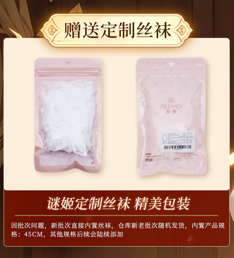 Skin-Feel Leg Mold Masturbator 60 cm TPE Manual Adult Toy with Custom Stockings — detail image 12