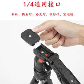 手机支架;相机三脚架;摄影支架