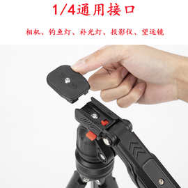 相机三脚架便携快拆单反拍照微单摄影支架手机架云台摄像机