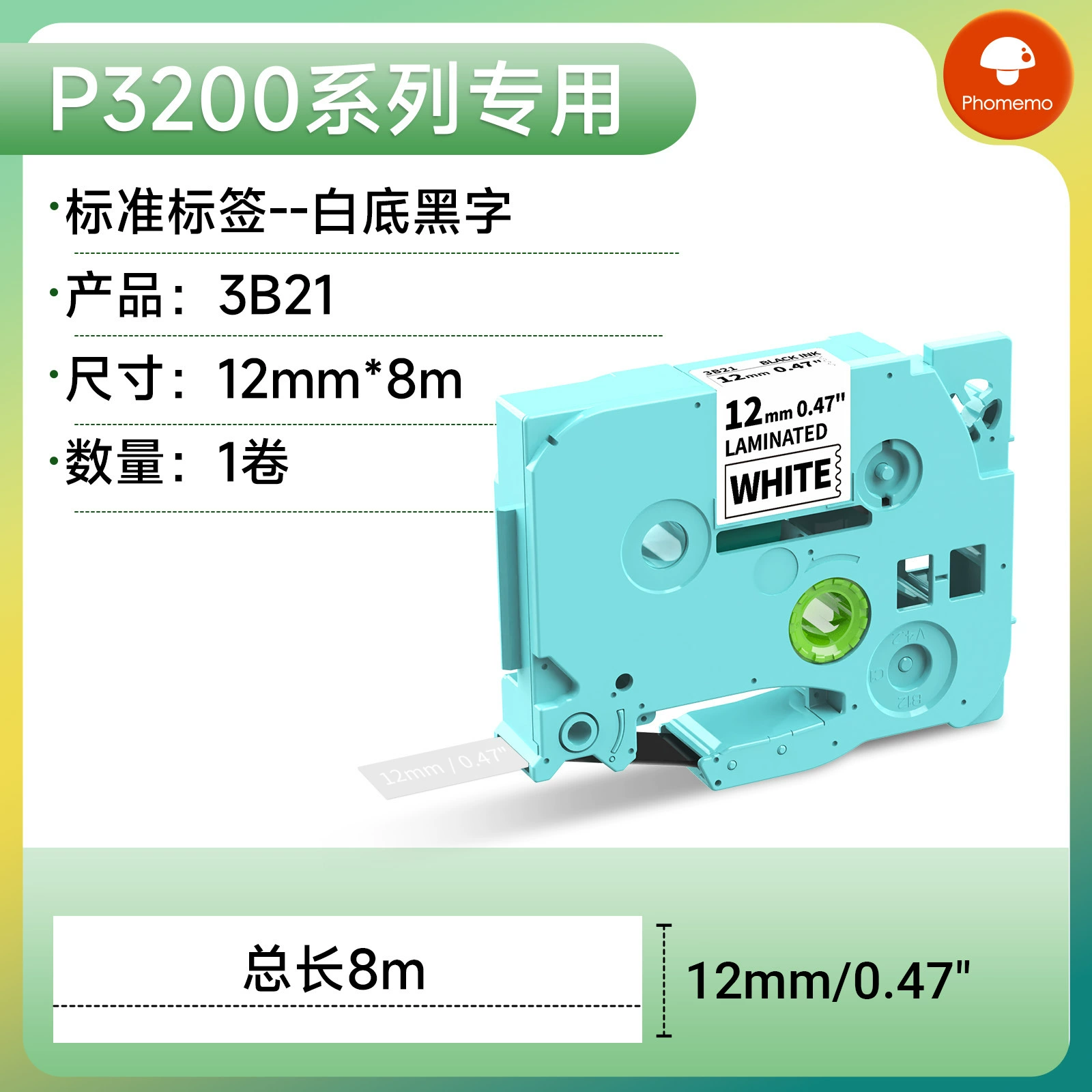 Phomemo Handheld printer, E1000, D1000/
