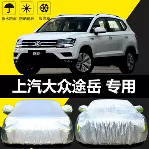 2019 Volkswagen Tuyue üçün Avtomobil Örtüyü, Günəşlik, Yağış Keçirməyən, Qalın