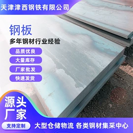 方管;角钢;槽钢