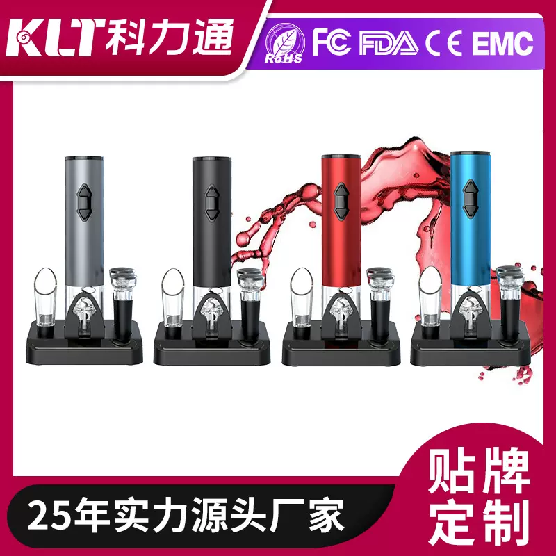 厂家电动开酒器 年终礼品底座式不锈钢开瓶器电动开酒器 套装礼盒