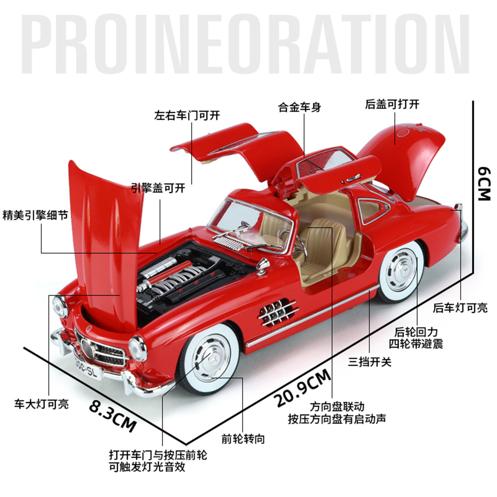 1 / 24 modelo de aleación Ben 300SL retro coche clásico moda juegos de decoración para el hogar recomienda regalos transfronterizos