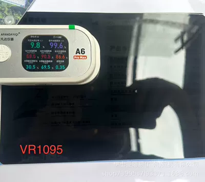 sun-proof, explosion-proof safety film, Automotive Film - 152mx30m-vr1095