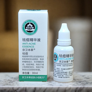 ���l��������AҺ30ml  �ɲ���� �����l؛